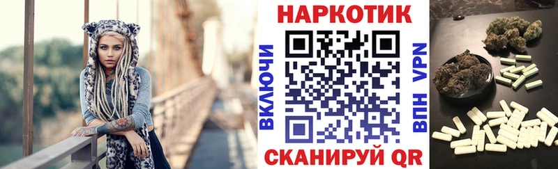 Все наркотики Будённовск Конопля  Кокаин  ГАШИШ 