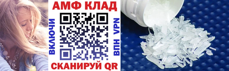 АМФЕТАМИН 97% где купить наркоту KRAKEN ССЫЛКА Будённовск