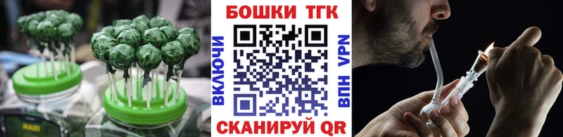 МЕГА как войти  Будённовск  Печенье с ТГК марихуана 