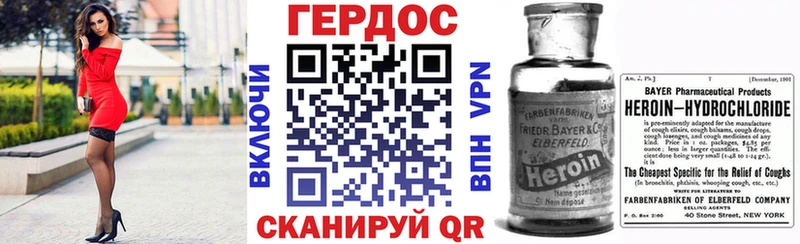 Героин хмурый Будённовск