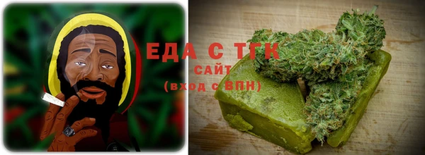 молекула духа Беломорск