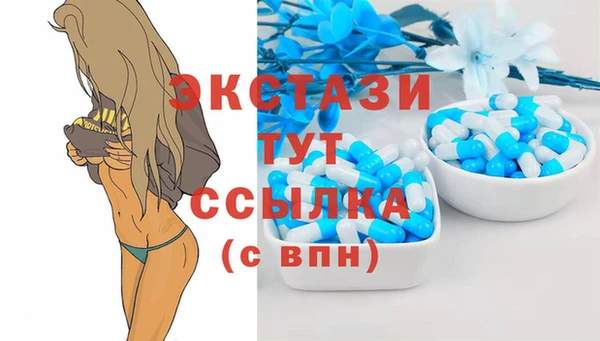 марки nbome Белоозёрский