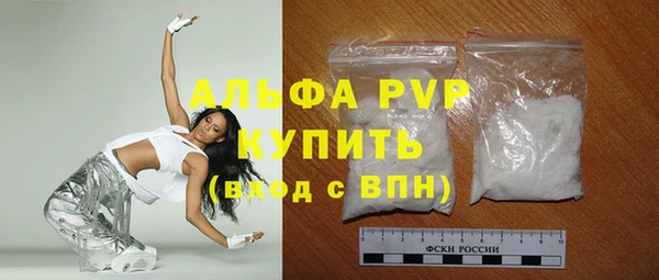молекула духа Беломорск