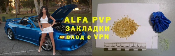 твердый Белокуриха