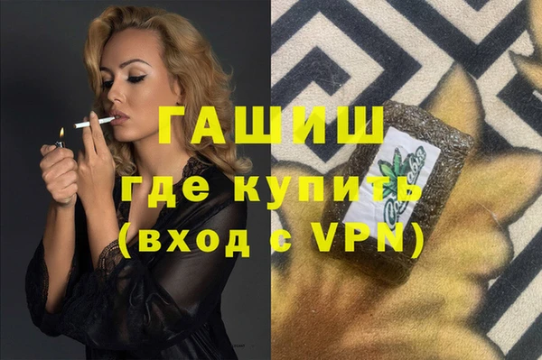 молекула духа Беломорск