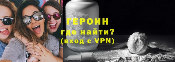 молекула духа Беломорск
