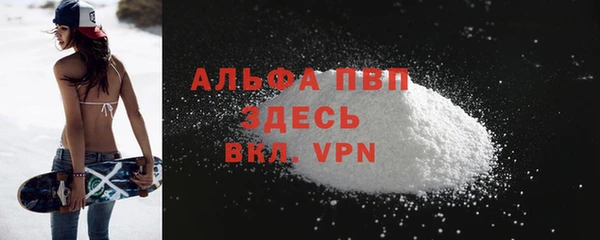 mdpv Балабаново