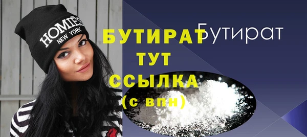 твердый Белокуриха