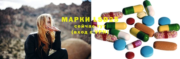 молекула духа Беломорск