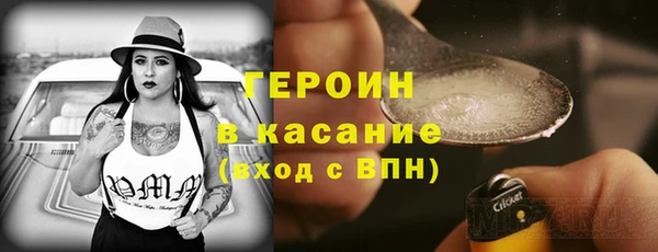 марки nbome Белоозёрский