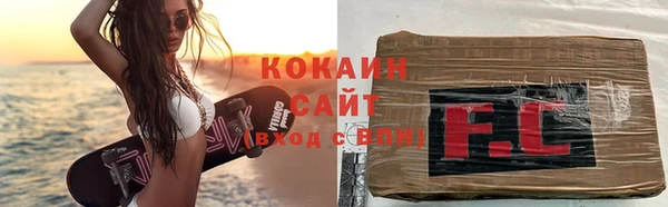 твердый Белокуриха
