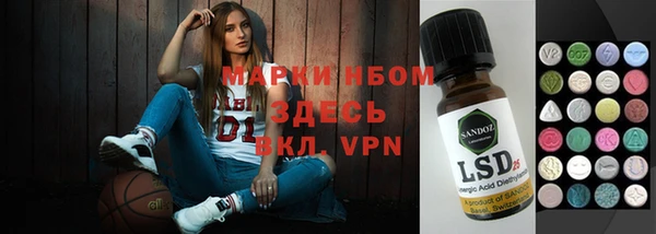 марки nbome Белоозёрский