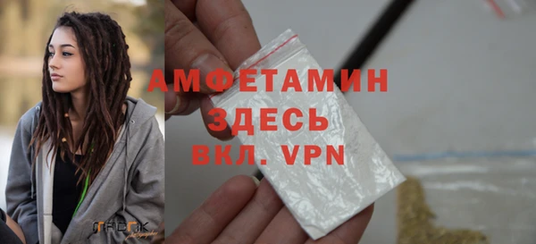молекула духа Беломорск