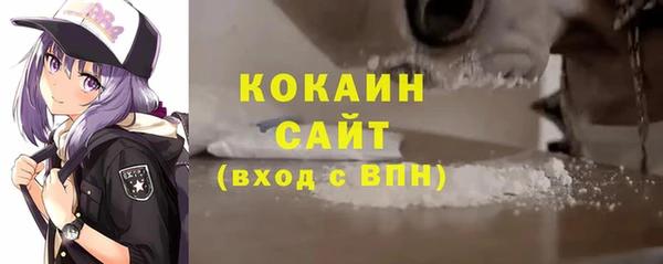 молекула духа Беломорск