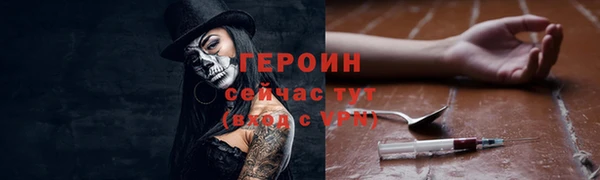 марки nbome Белоозёрский
