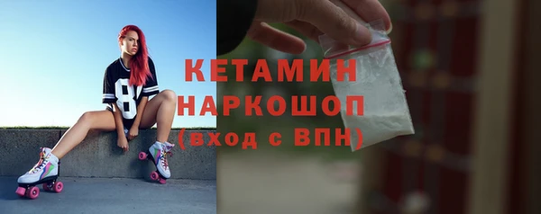 марки nbome Белоозёрский