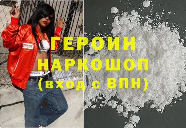 марки nbome Белоозёрский