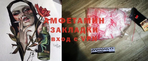 твердый Белокуриха