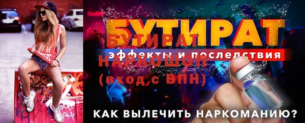 MESCALINE Гатчина