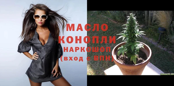 молекула духа Беломорск