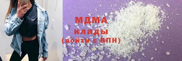 молекула духа Беломорск