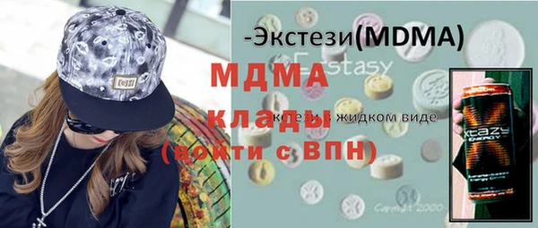 твердый Белокуриха