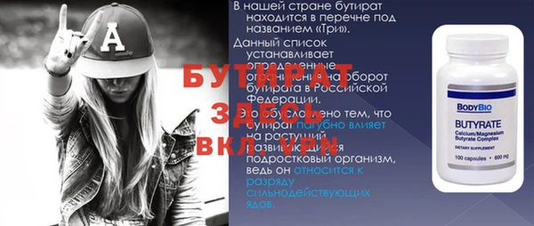 твердый Белокуриха