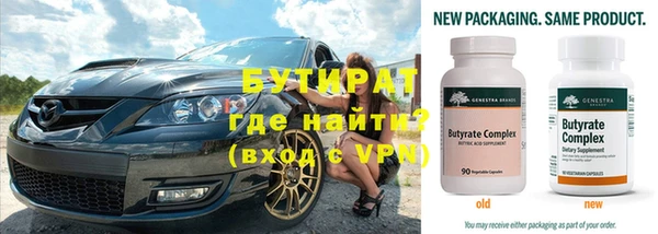 марки nbome Белоозёрский