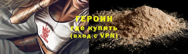 твердый Белокуриха