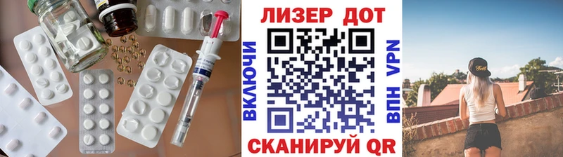 Лсд 25 экстази кислота  ссылка на мегу зеркало  Будённовск 