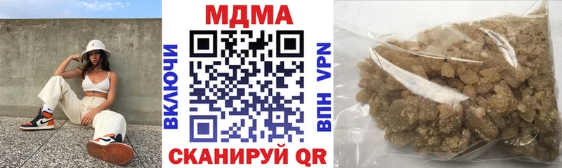 МДМА VHQ  Будённовск 