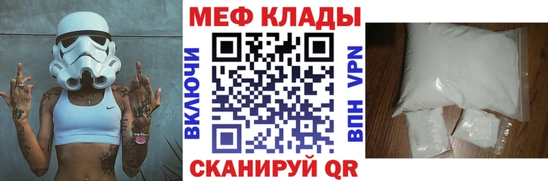 Меф 4 MMC  Будённовск 