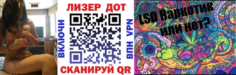 где продают   Будённовск  Марки N-bome 1,8мг 