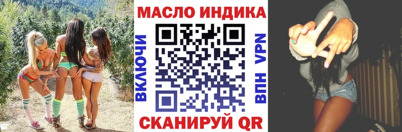 Дистиллят ТГК гашишное масло  Будённовск 