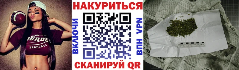 наркотики  Будённовск  Шишки марихуана гибрид 